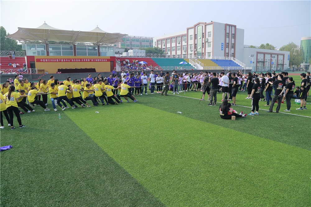 [京螺山莊]快樂運(yùn)動回歸校園,樂享青春趣味運(yùn)動會