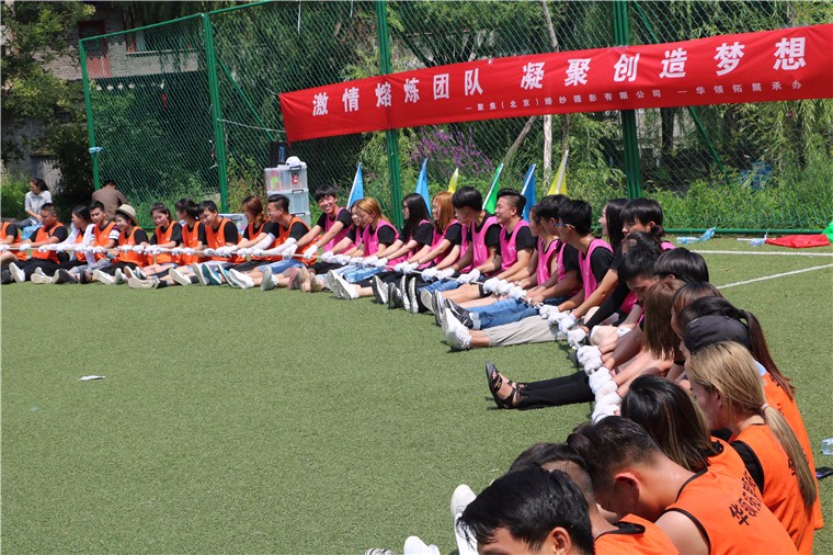 [北京龍灣國(guó)際露營(yíng)公園]+旅游團(tuán)建一日活動(dòng)