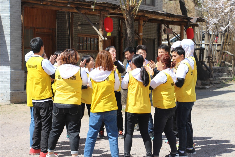 [北京房山九渡山莊]]戰(zhàn)狼特訓(xùn)一日拓展活動(dòng)