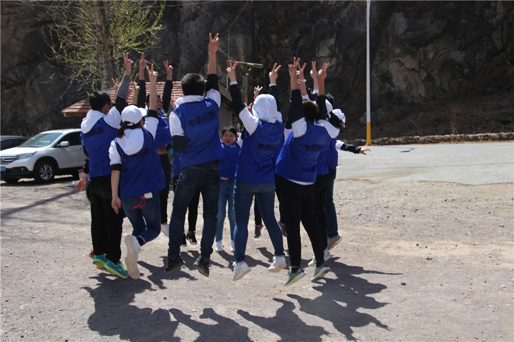 [密云云蒙山國(guó)家森林公園]-一日拓展活動(dòng)