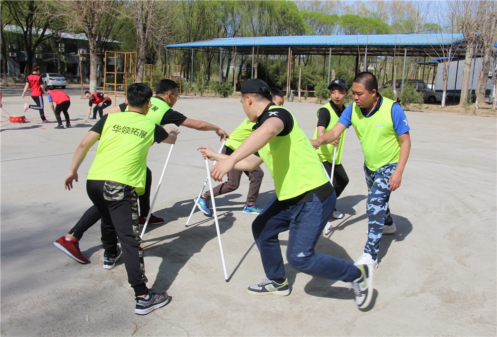 [密云云蒙山國(guó)家森林公園]-一日拓展活動(dòng)