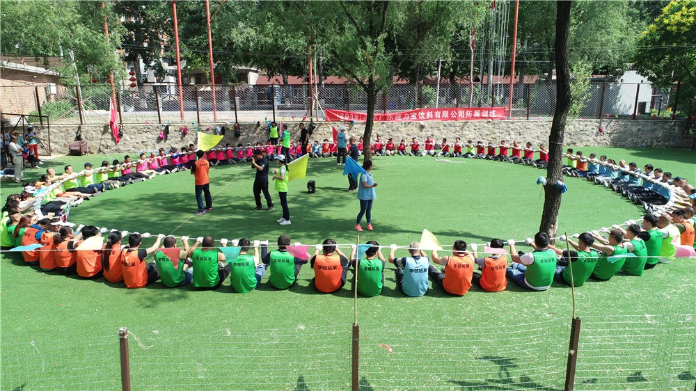 [狼牙山澤疆拓展基地]+戰(zhàn)狼特訓(xùn)一日活動(dòng)